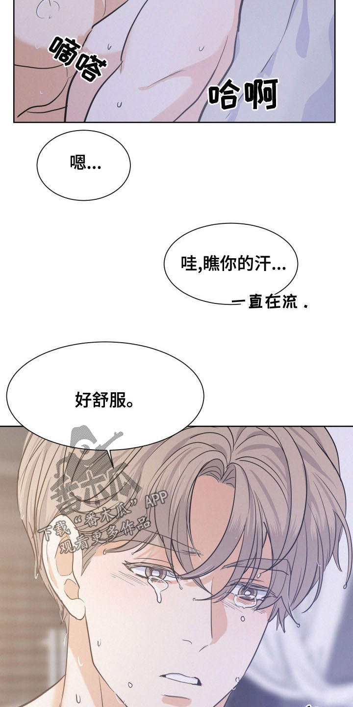 第44章：幸福的方法9