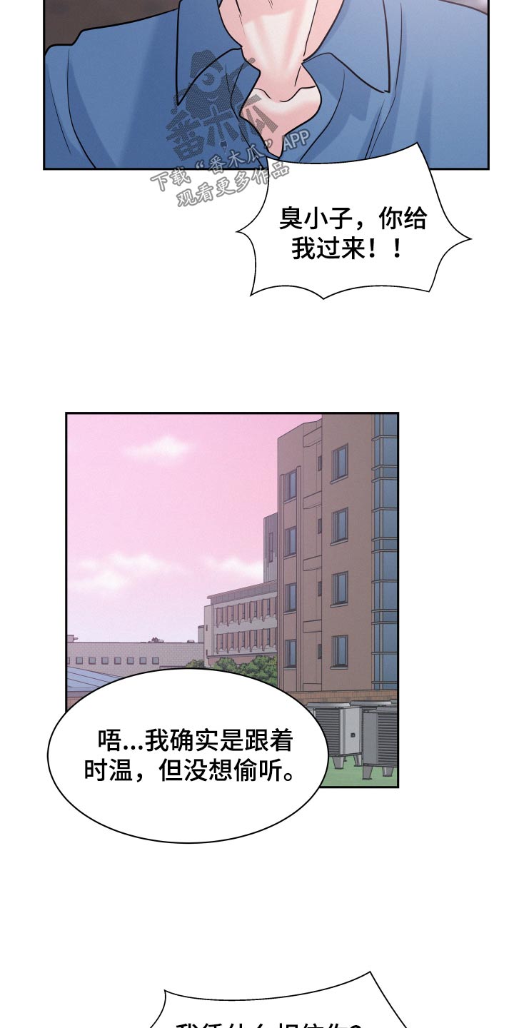 第64章：【第二季】一次机会5