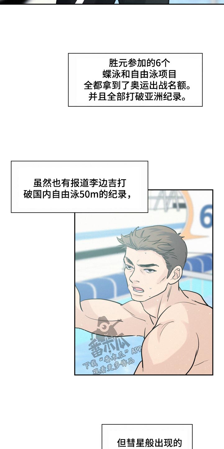 第66章：【第二季】愿望1