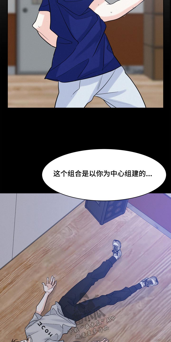 第68章：【第二季】不能加入6
