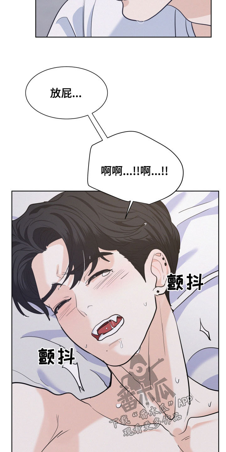 第43章：放屁11