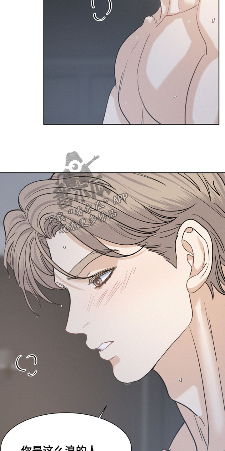 第45章：不行了5