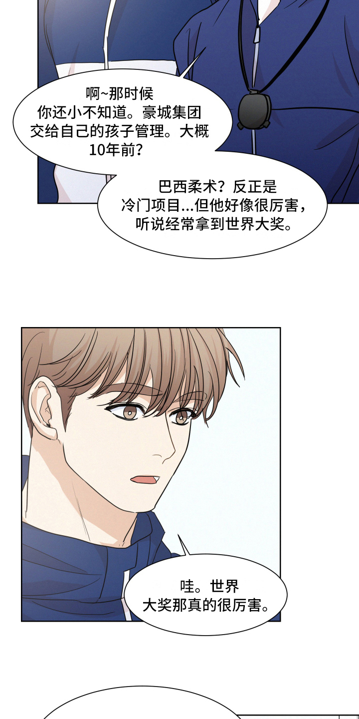 第14章：巧遇7