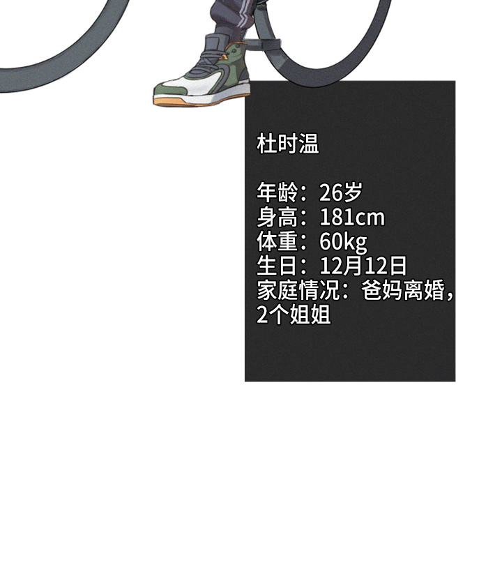 第22章：试衣服29