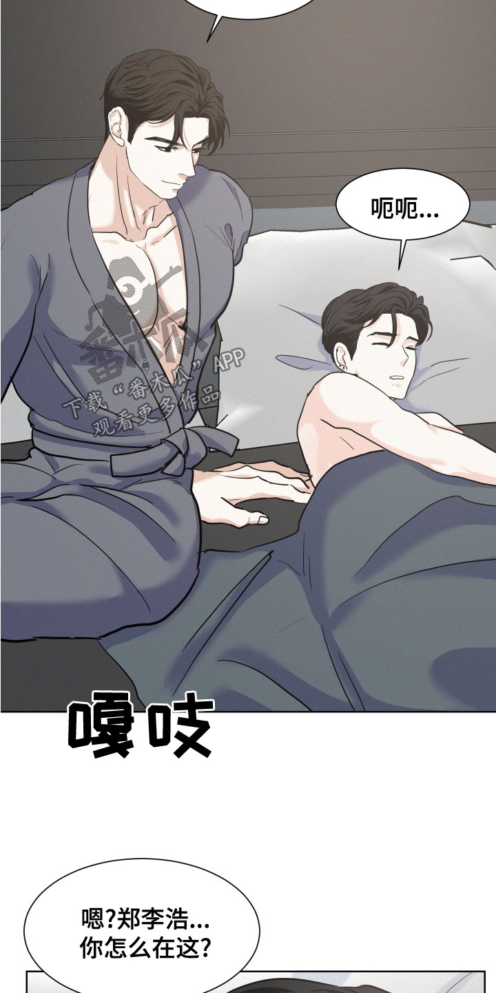 第40章：解释9