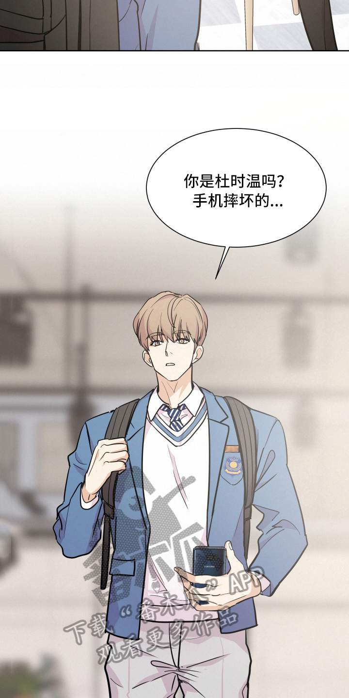 第4章：了解8