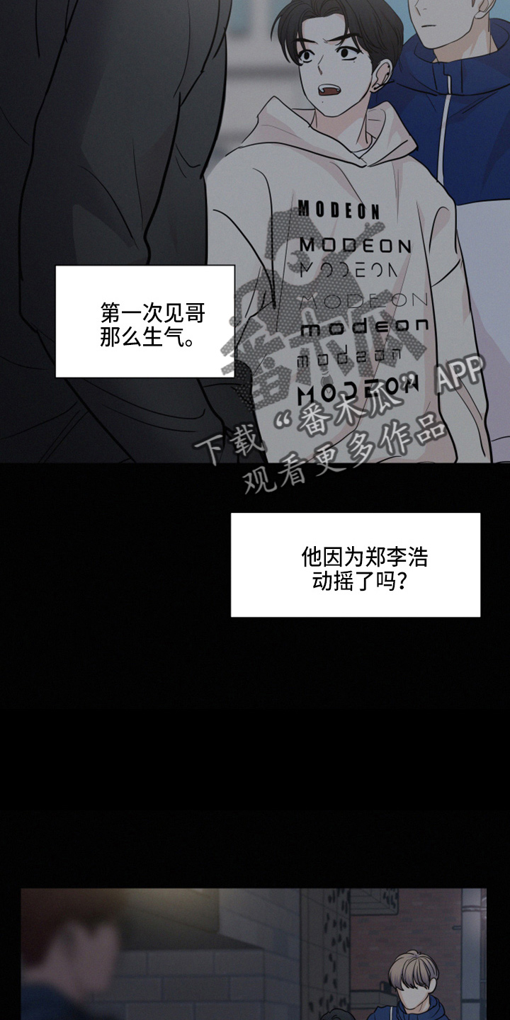 第20章：懊恼9