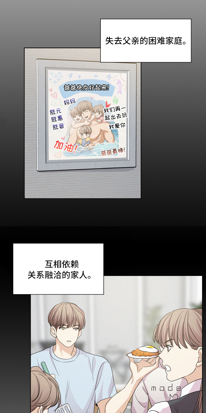 第11章：偿还17