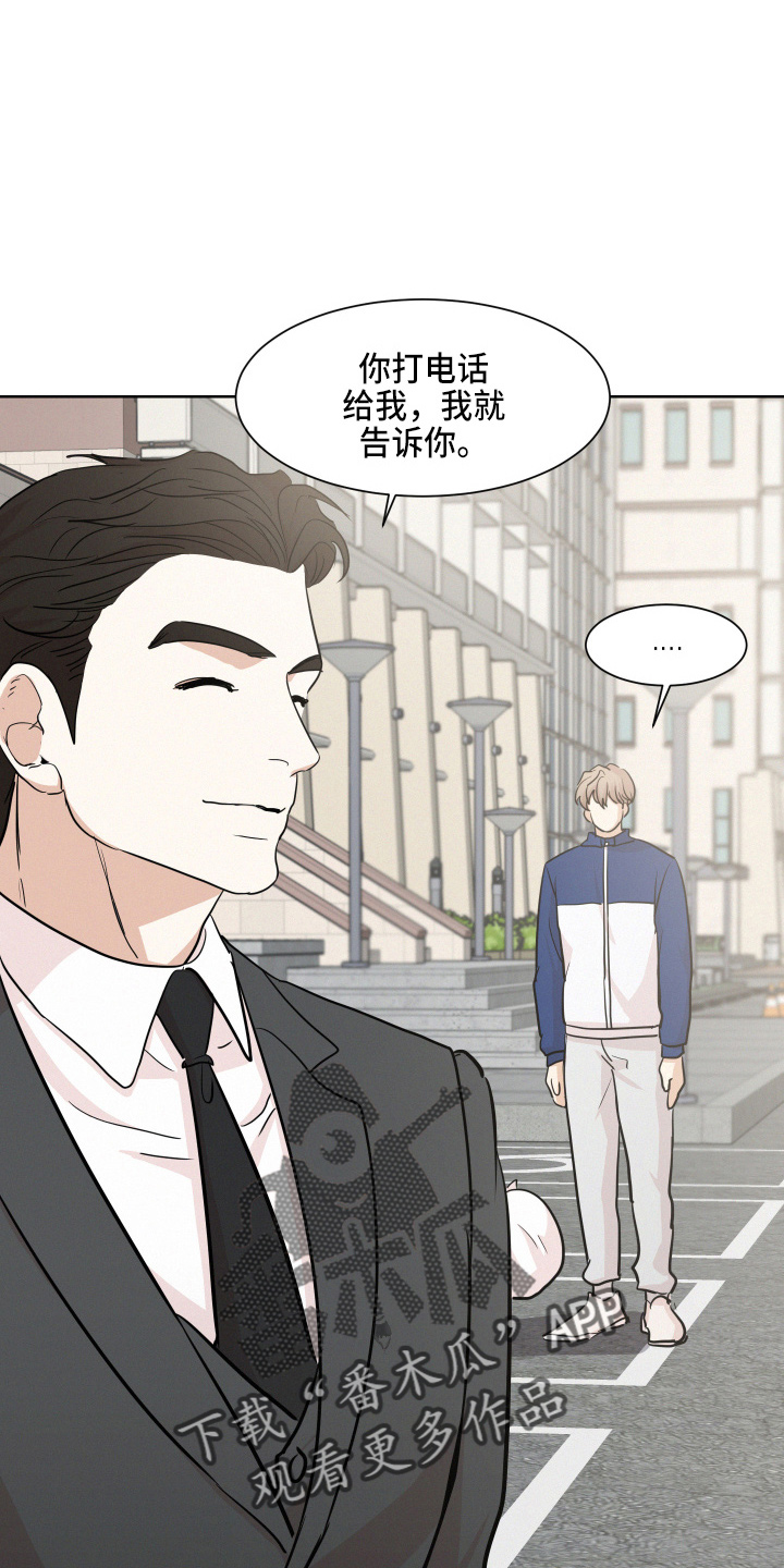第15章：跟踪我35