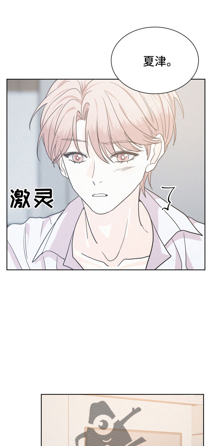 第51章：夏津28