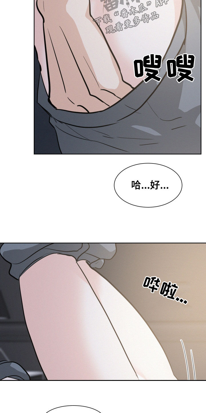 第36章：看什么看6