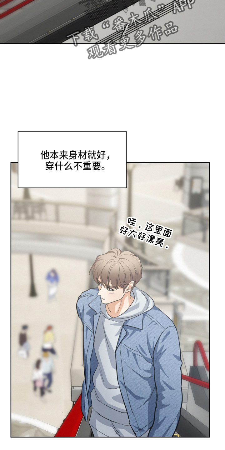 第21章：戒酒25