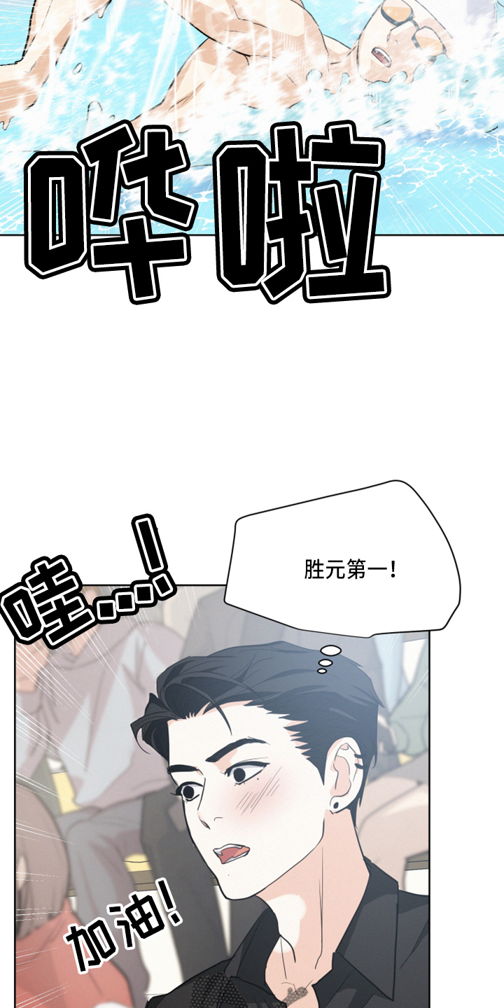 第23章：打赌31