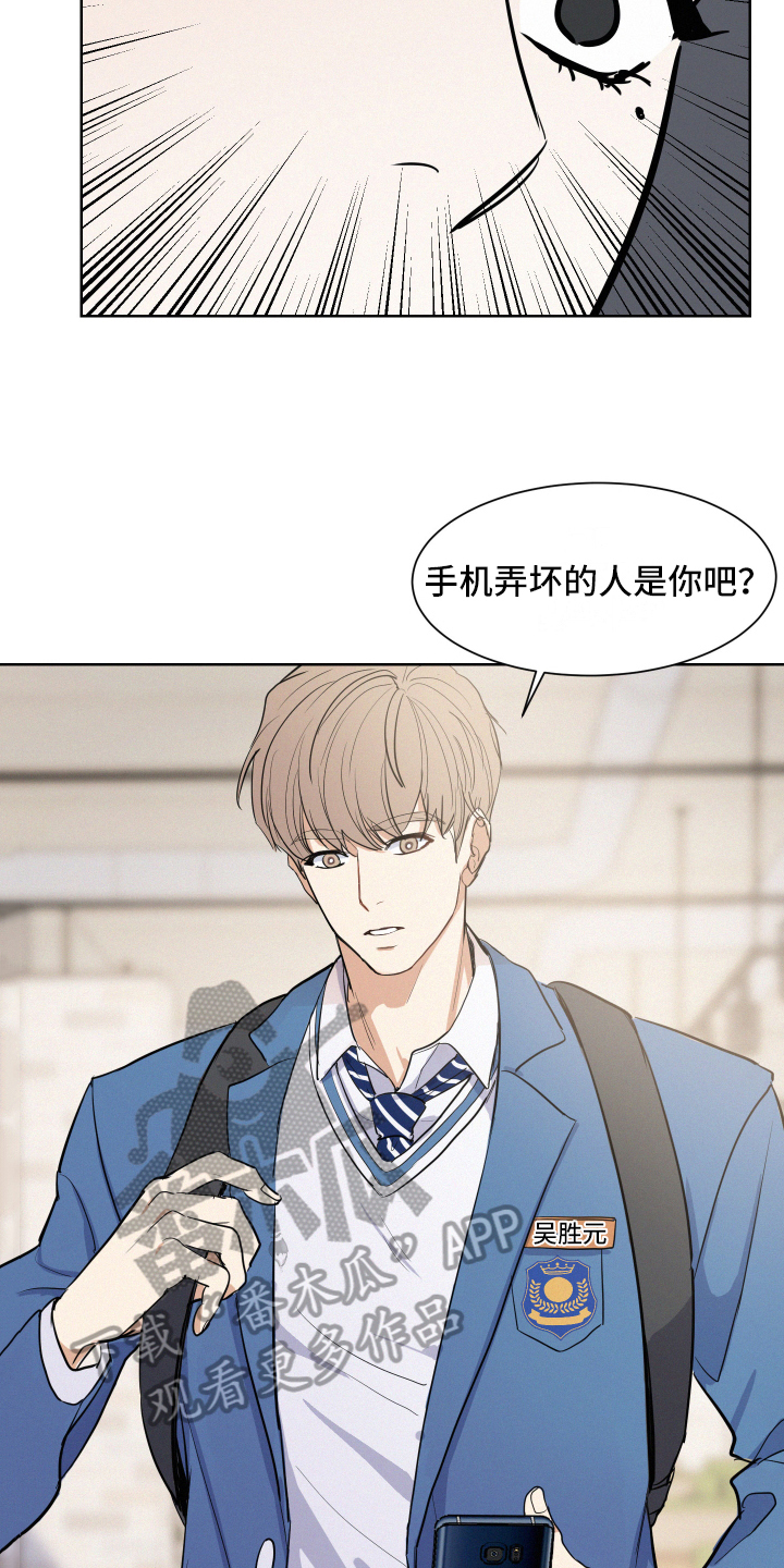 第4章：了解6