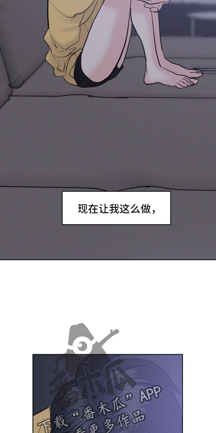 第61章：【第二季】幼稚小孩1