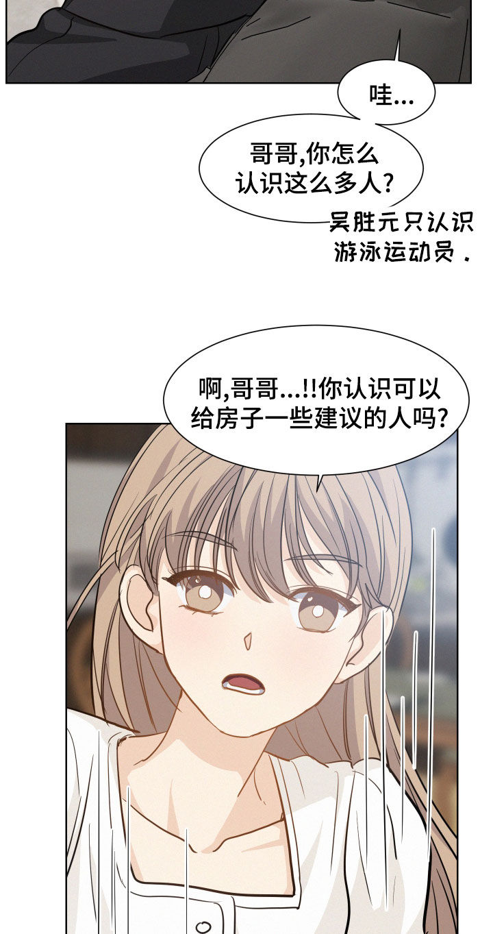 第32章：救世主17