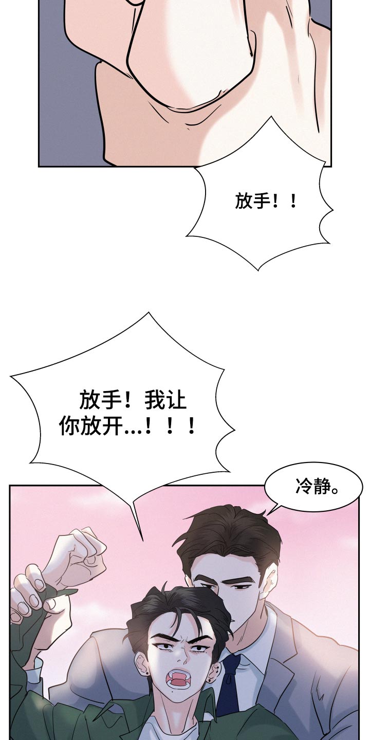 第64章：【第二季】一次机会10