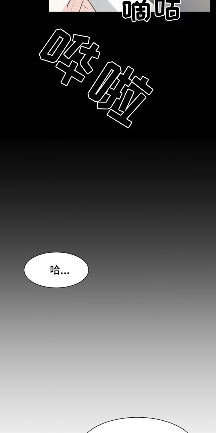 第55章： 【第二季】学得很快8