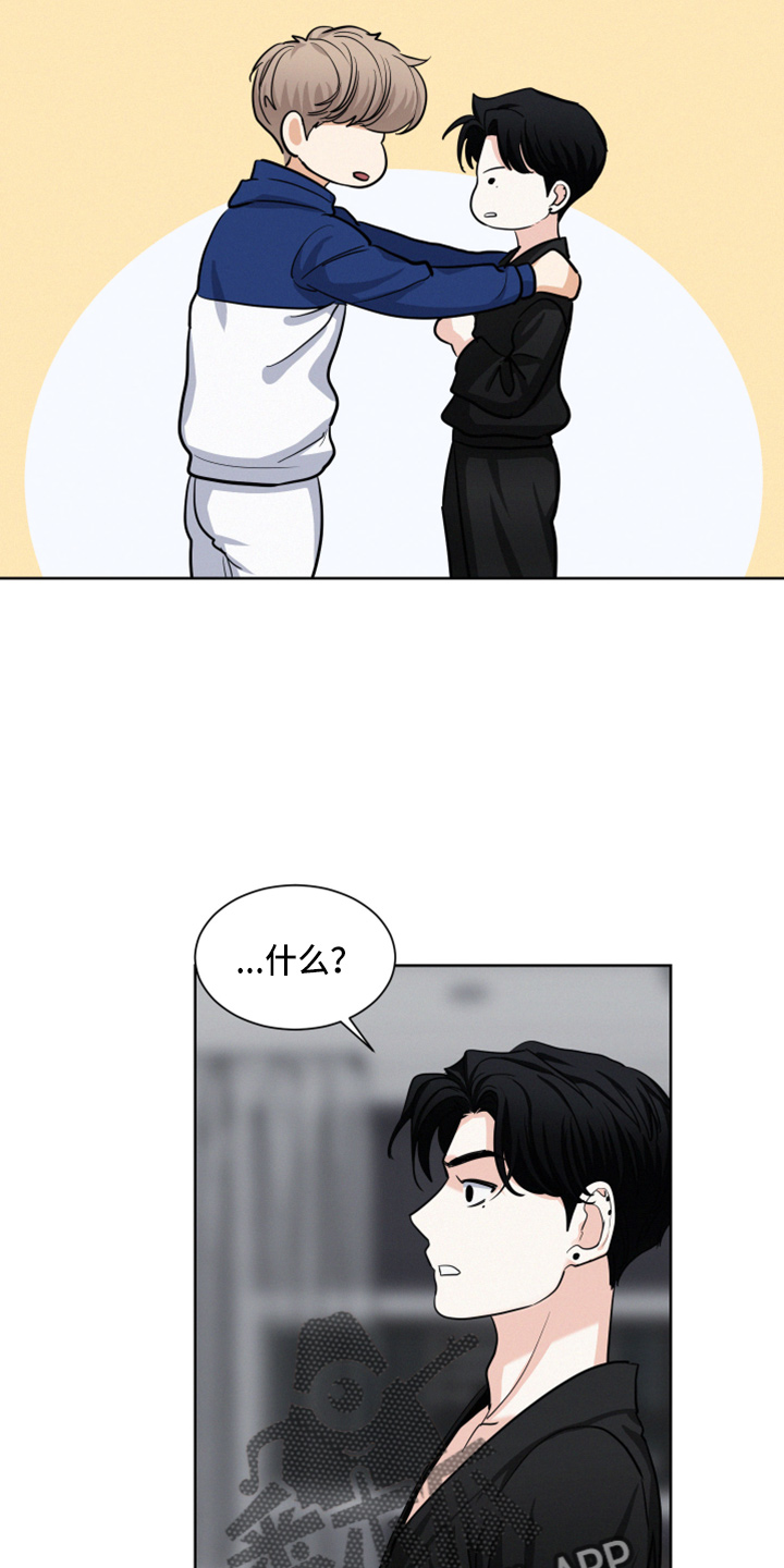 第21章：戒酒13