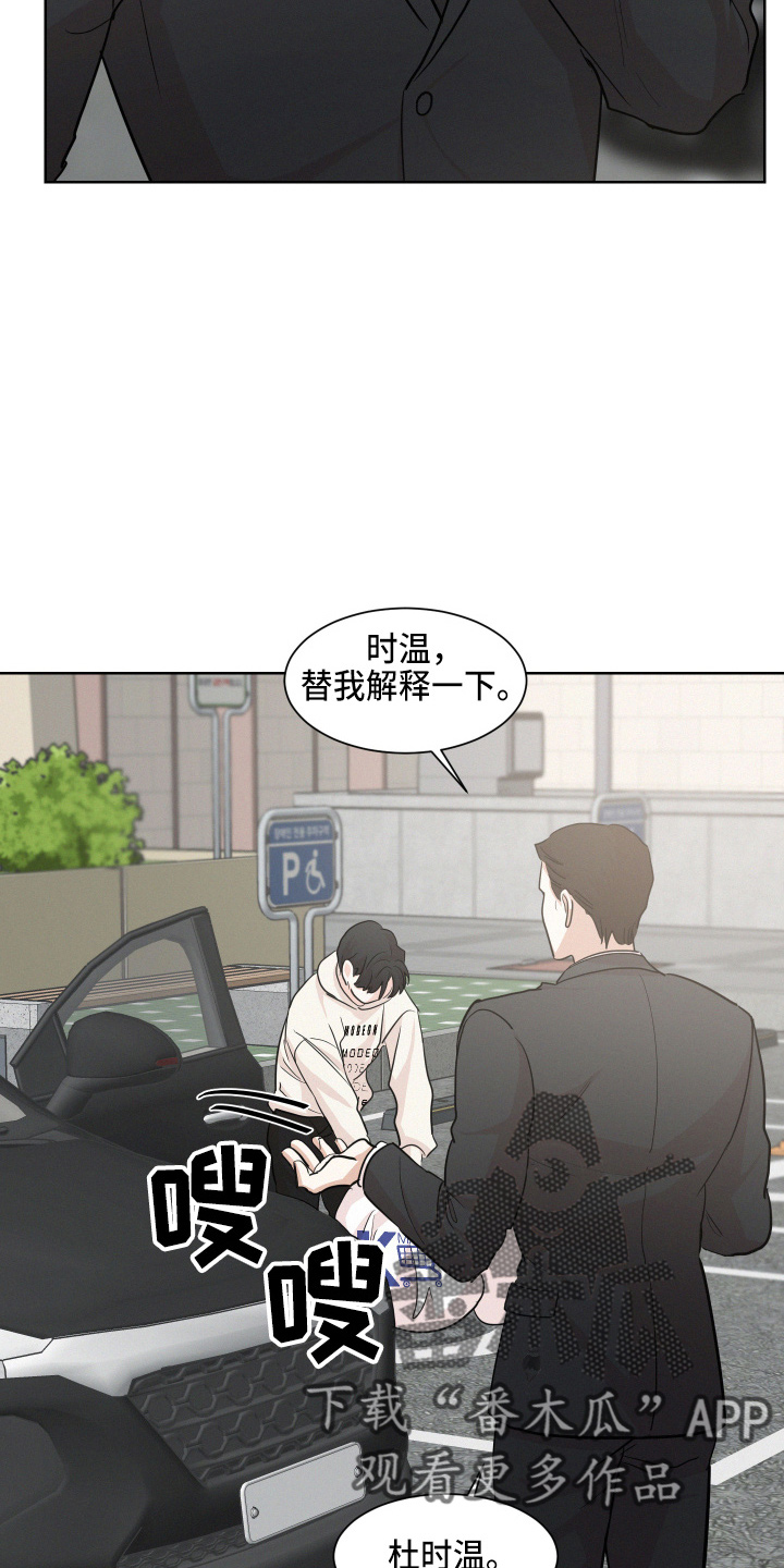 第15章：跟踪我17