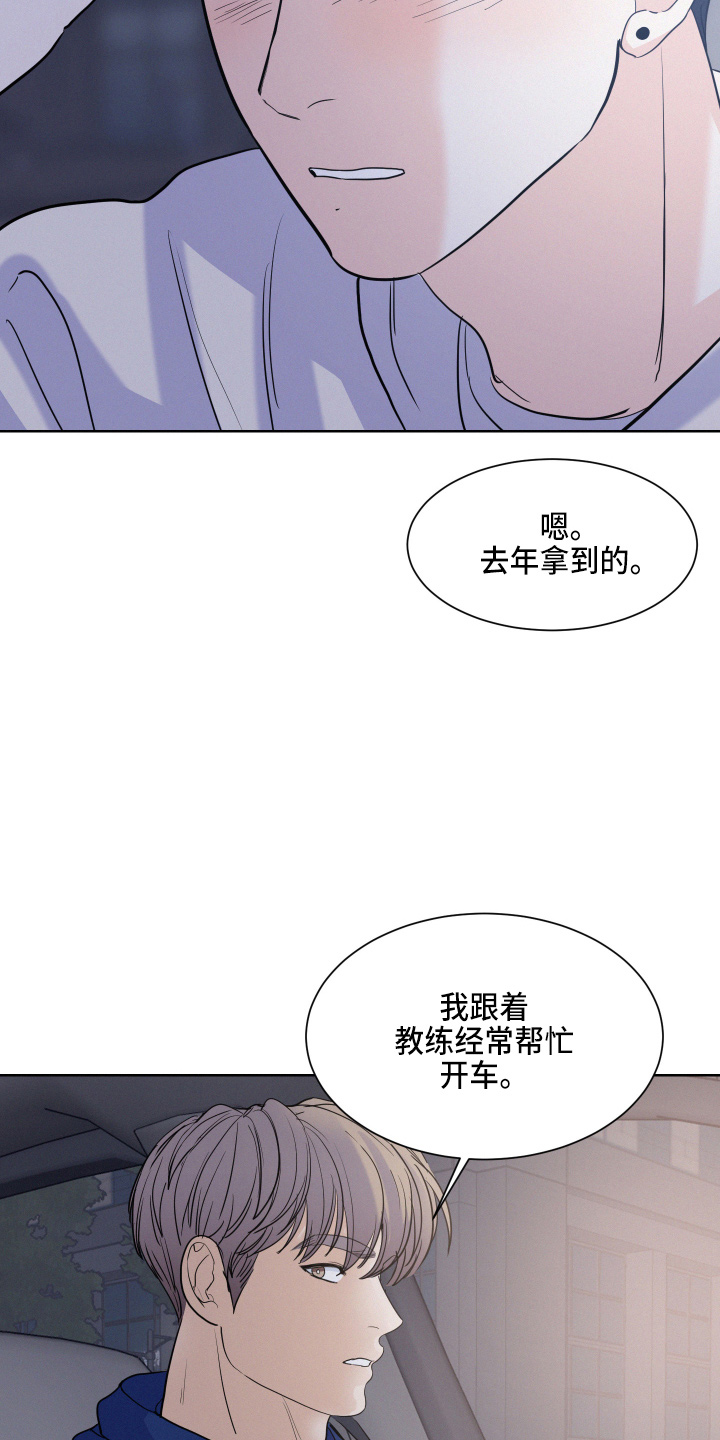 第17章：我帮你13