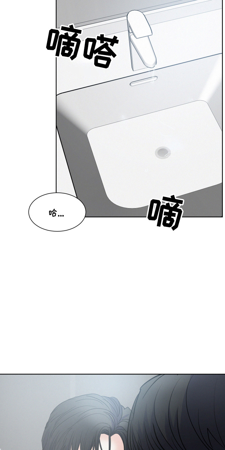 第16章：该回家了7