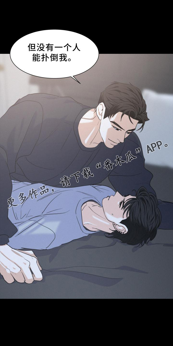 第48章：故事12