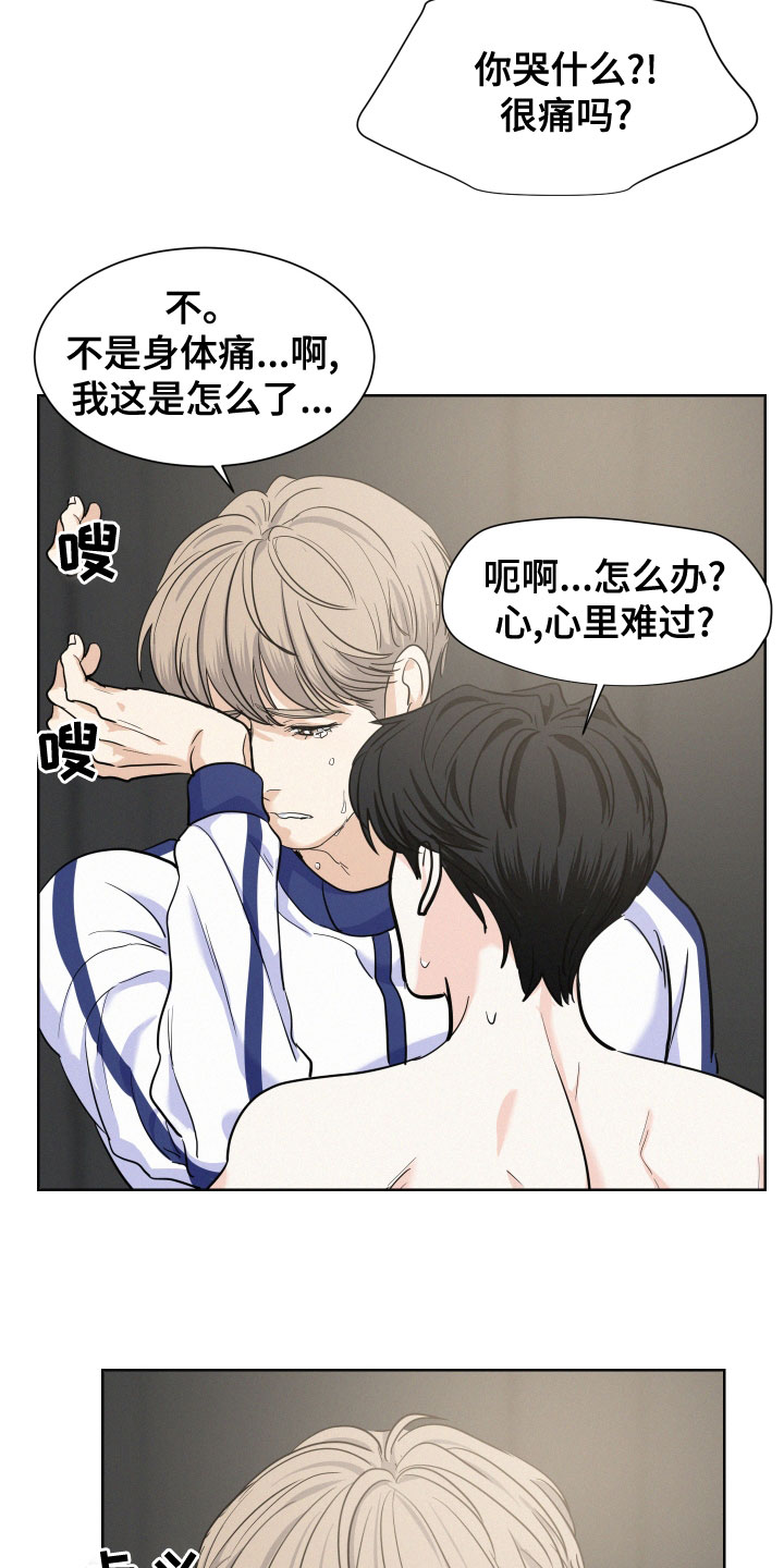 第41章：确认一下18