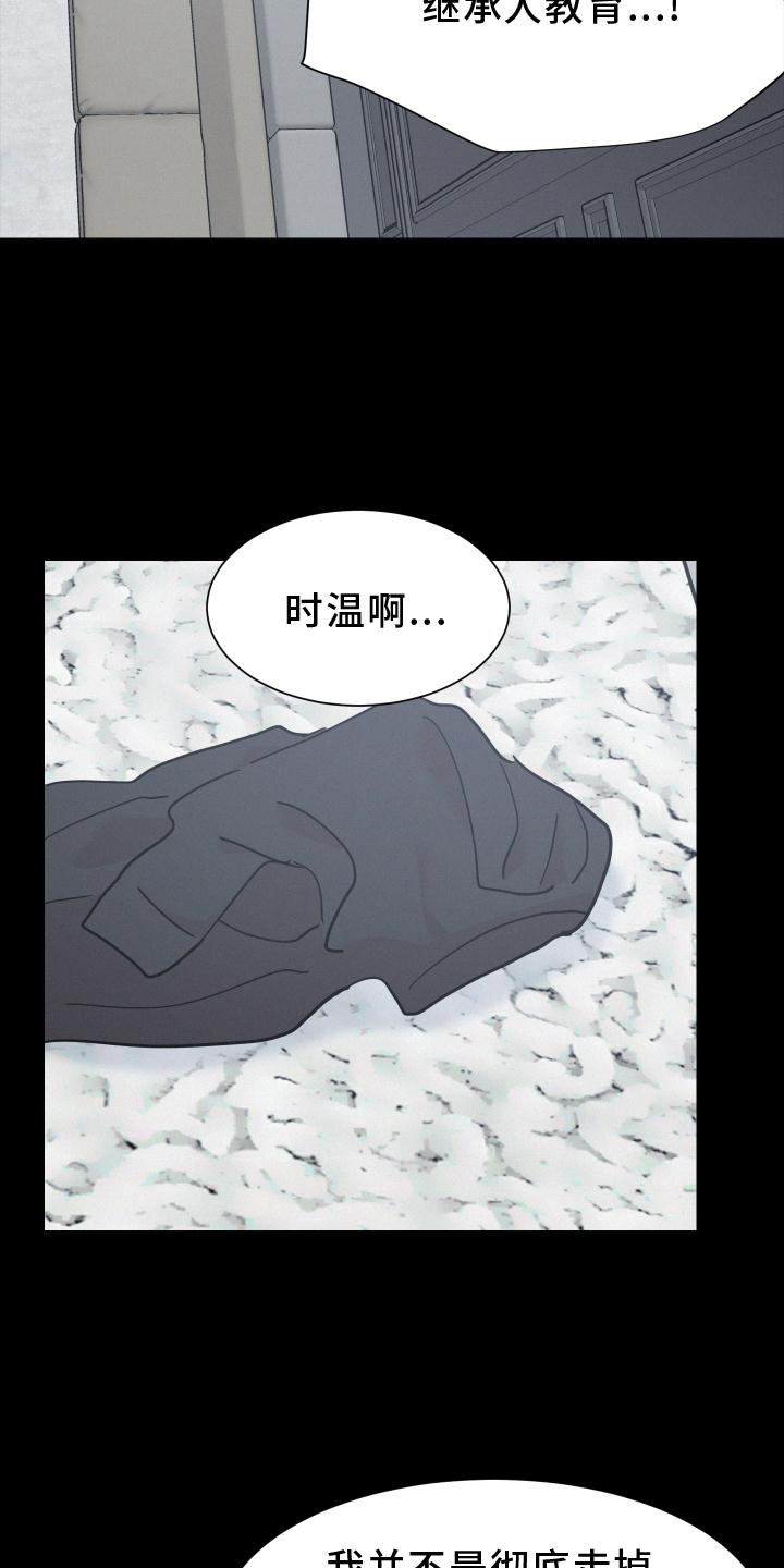 第50章：迈出22