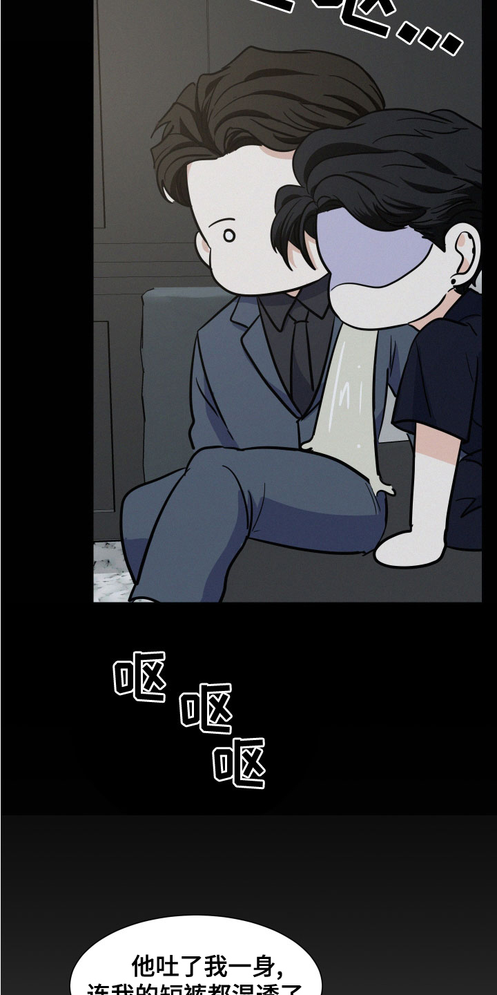 第40章：解释20