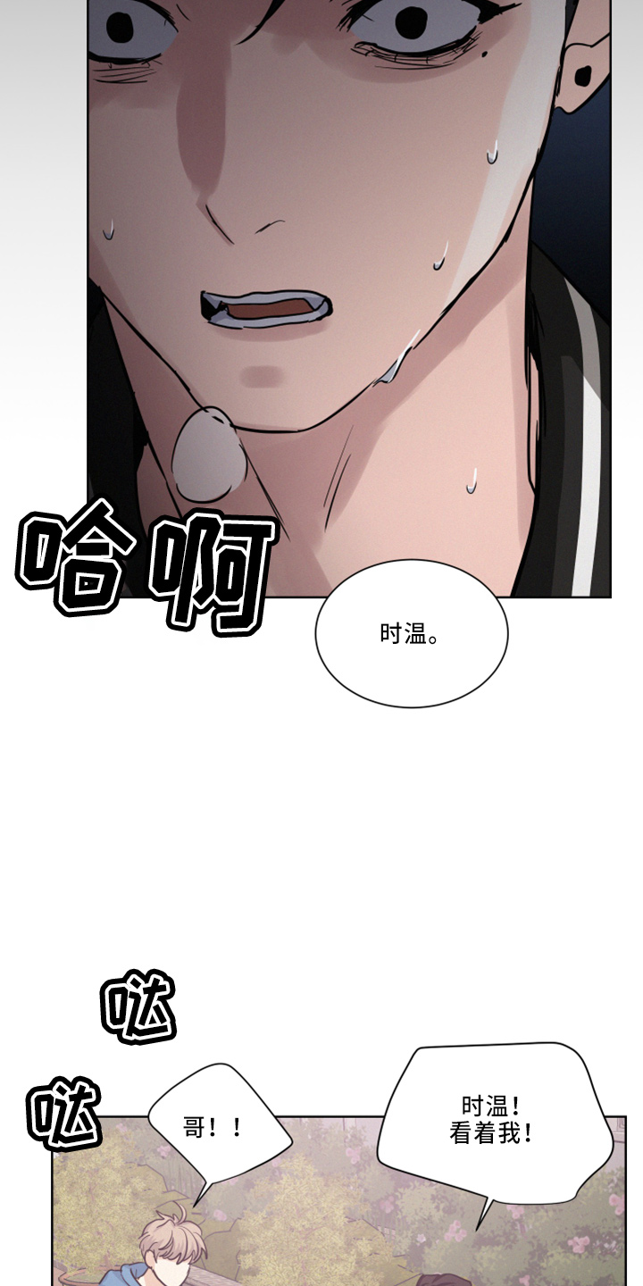 第26章：担心12
