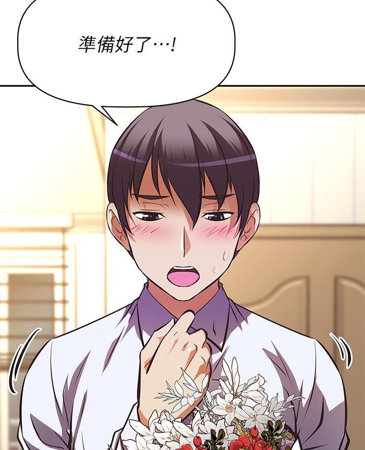第41话5