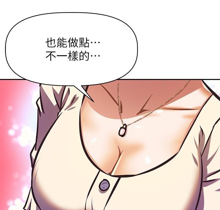 第29话39