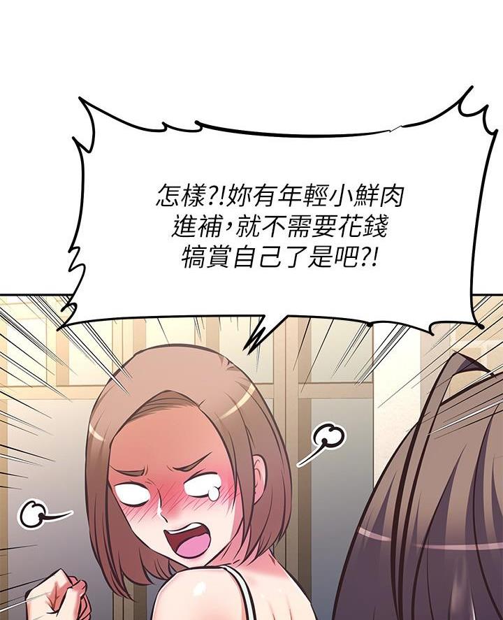 第40话5
