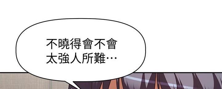 第4话73