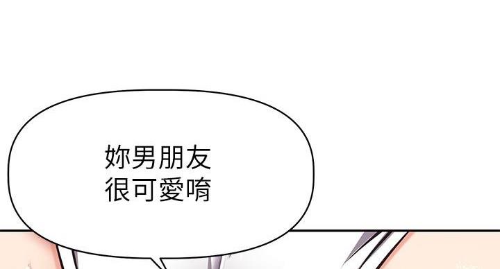 第23话67