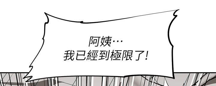 第11话76