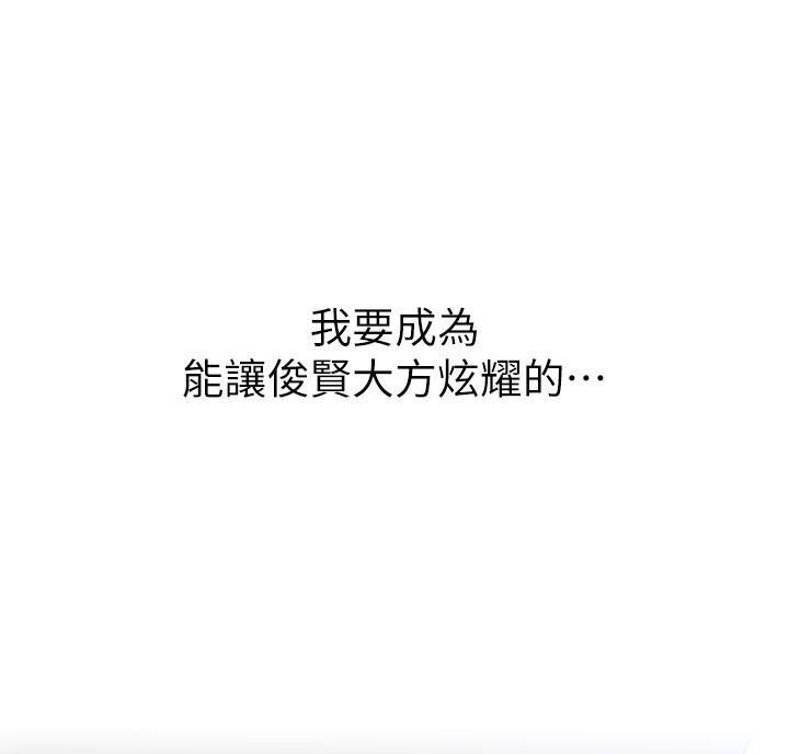 第28话17