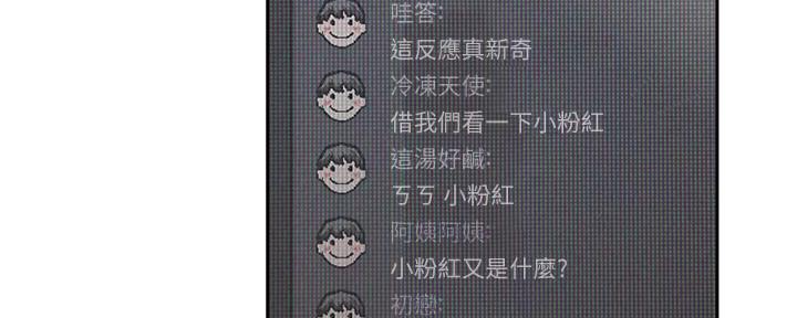 第14话84