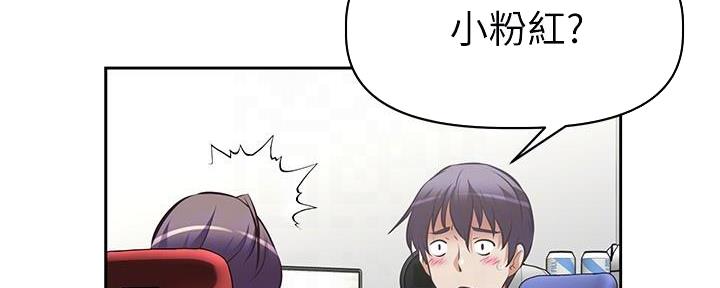 第14话79