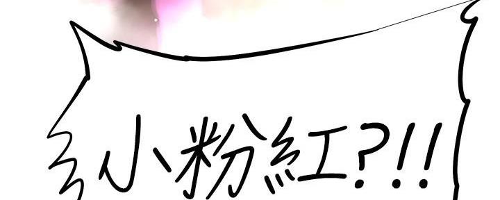 第14话73
