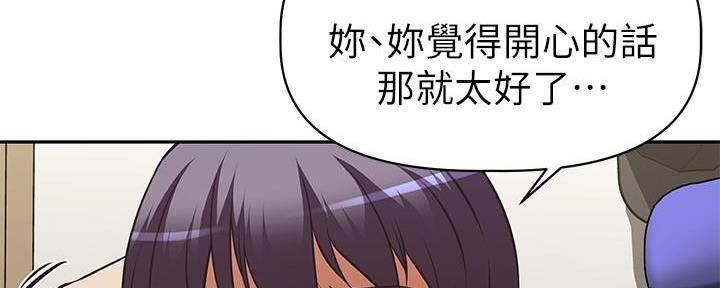 第8话116