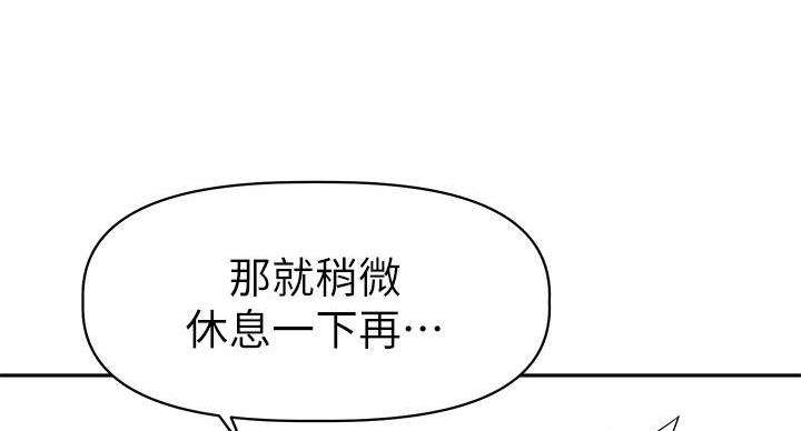 第19话30