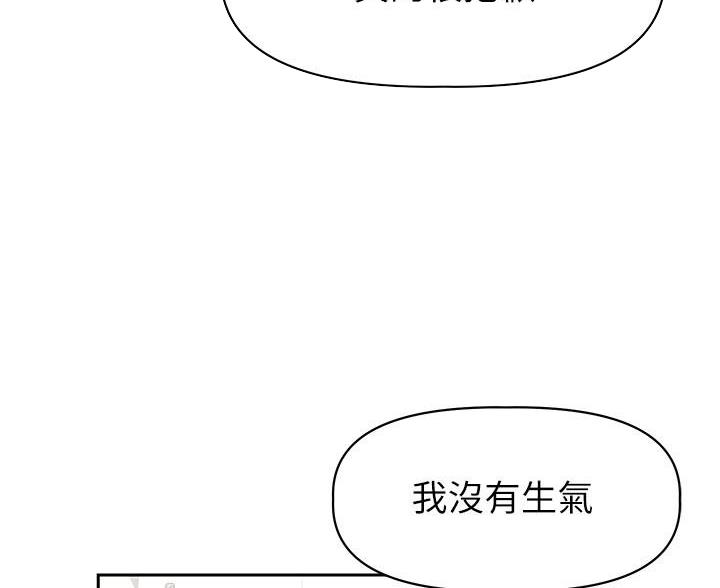 第26话74