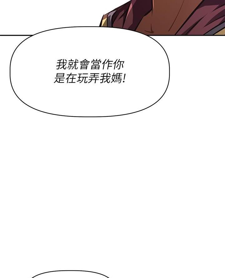 第38话42