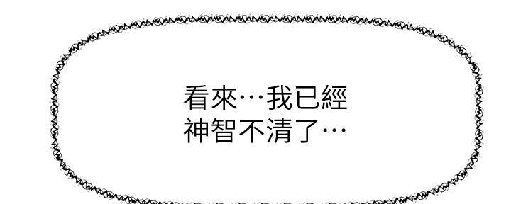 第8话147