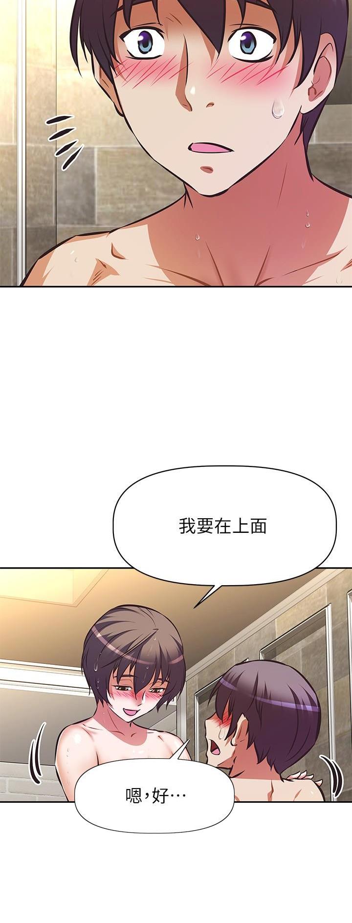第30话28