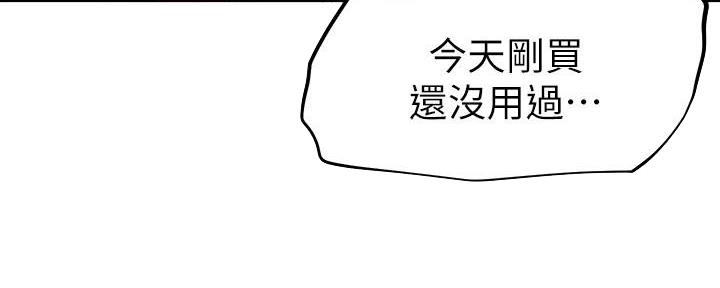 第14话139