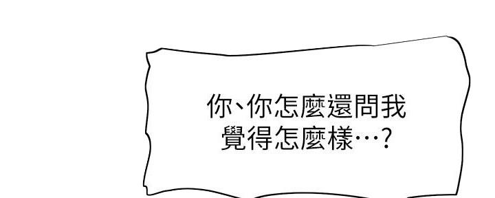 第11话21