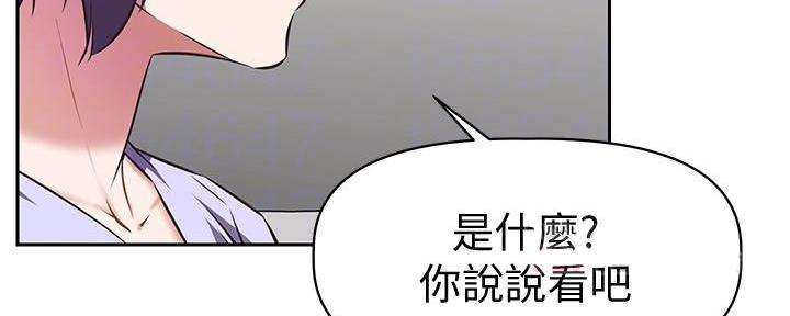 第4话71